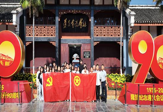 5.11纪念馆